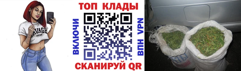 Купить Галлюциногенные грибы  Амфетамин  А ПВП  Мефедрон  Кетамин  ГАШ  Канабис  Боровск
