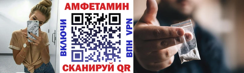 Купить закладки  Боровск  Амфетамин 98% 