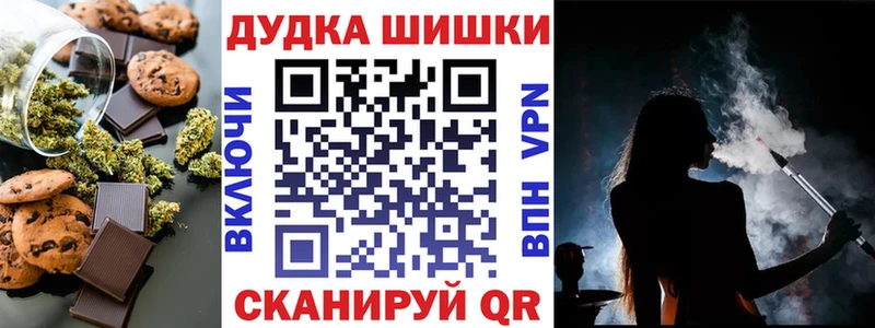 Купить где  Боровск  Еда ТГК марихуана 