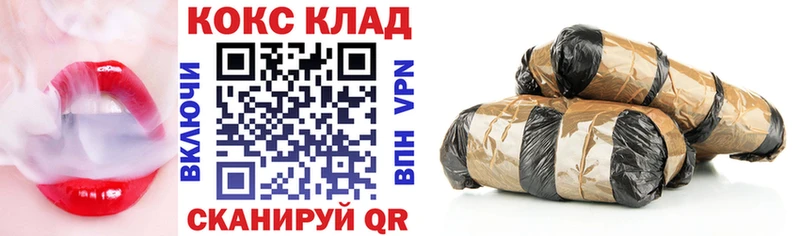 Купить закладки  Боровск  Cocaine VHQ 