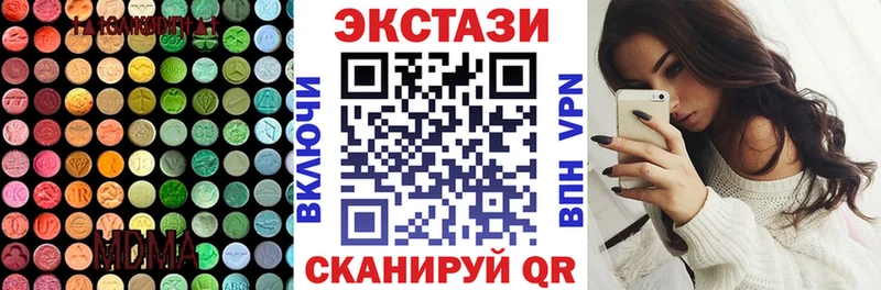 Ecstasy 99%  Купить закладки  Боровск 