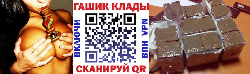 ГАШИШ hashish  Купить где  Боровск 