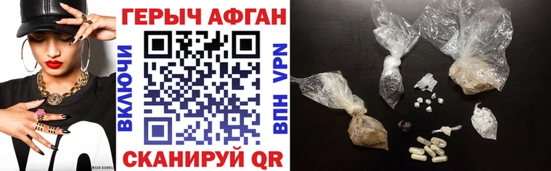 Купить  Боровск  ГЕРОИН белый 