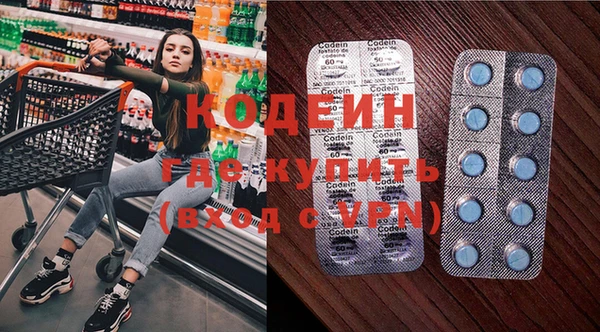 мефедрон VHQ Киренск