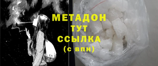 мефедрон VHQ Киренск