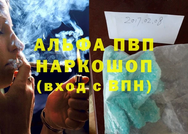 эйфоретик Киреевск