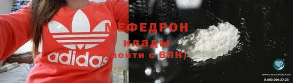 эйфоретик Киреевск
