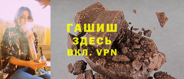 гашиш Кодинск