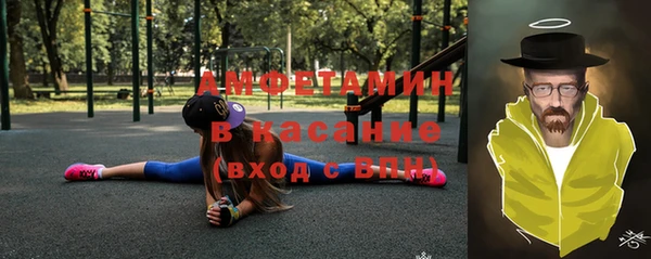 эйфоретик Киреевск