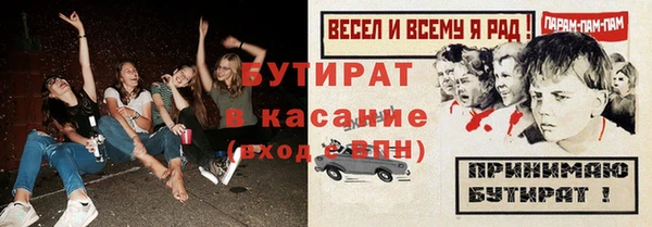 мефедрон VHQ Киренск