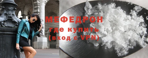 мефедрон VHQ Киренск