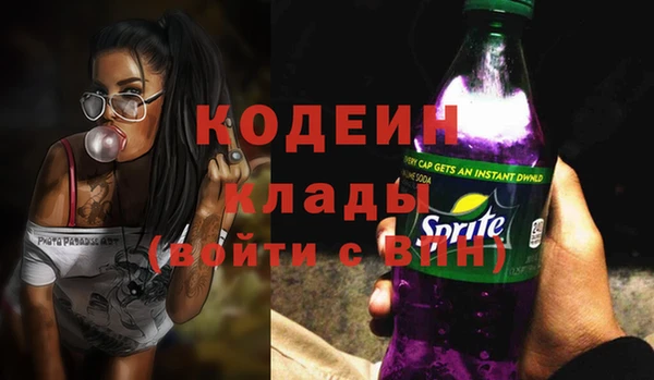 эйфоретик Киреевск