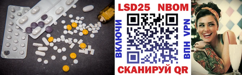 Лсд 25 экстази кислота  Купить закладки  Боровск 