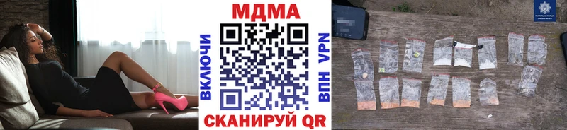 MDMA crystal Купить где Боровск