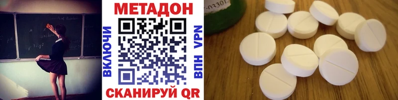 Метадон мёд  Купить где  Боровск 
