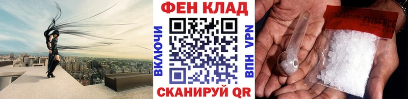 Купить  Боровск  Метамфетамин пудра 