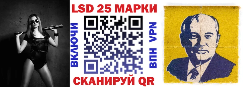 Купить закладки  Боровск  Марки N-bome 1,5мг 