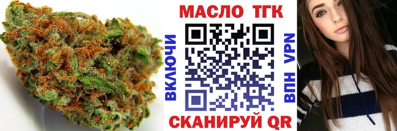 Купить где  Боровск  ТГК Wax 